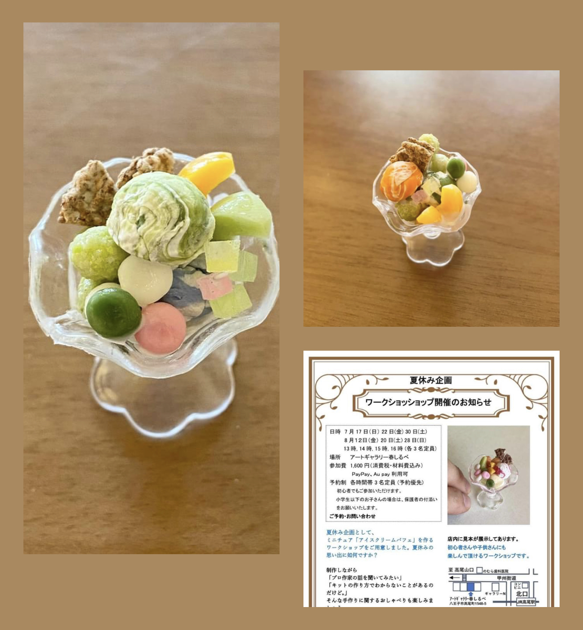 人気ミニチュア作家様 noecoro 様の可愛いスイーツ作品 ミニチュア