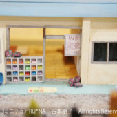 保育園旧園舎を残そうプロジェクト-6